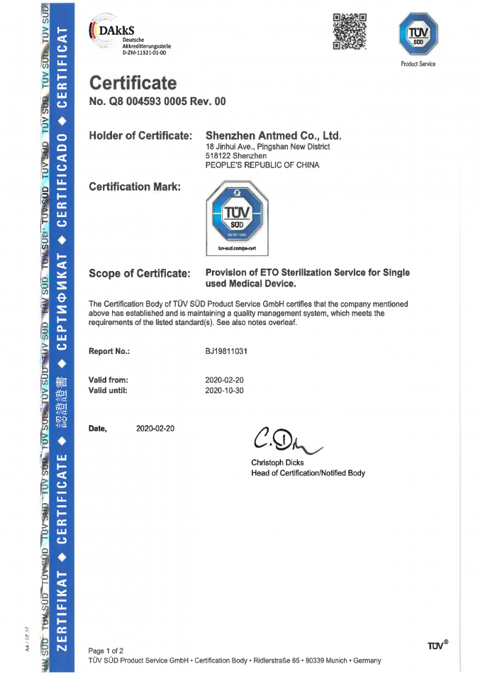 Certificate ISO No.Q8 004593 0005